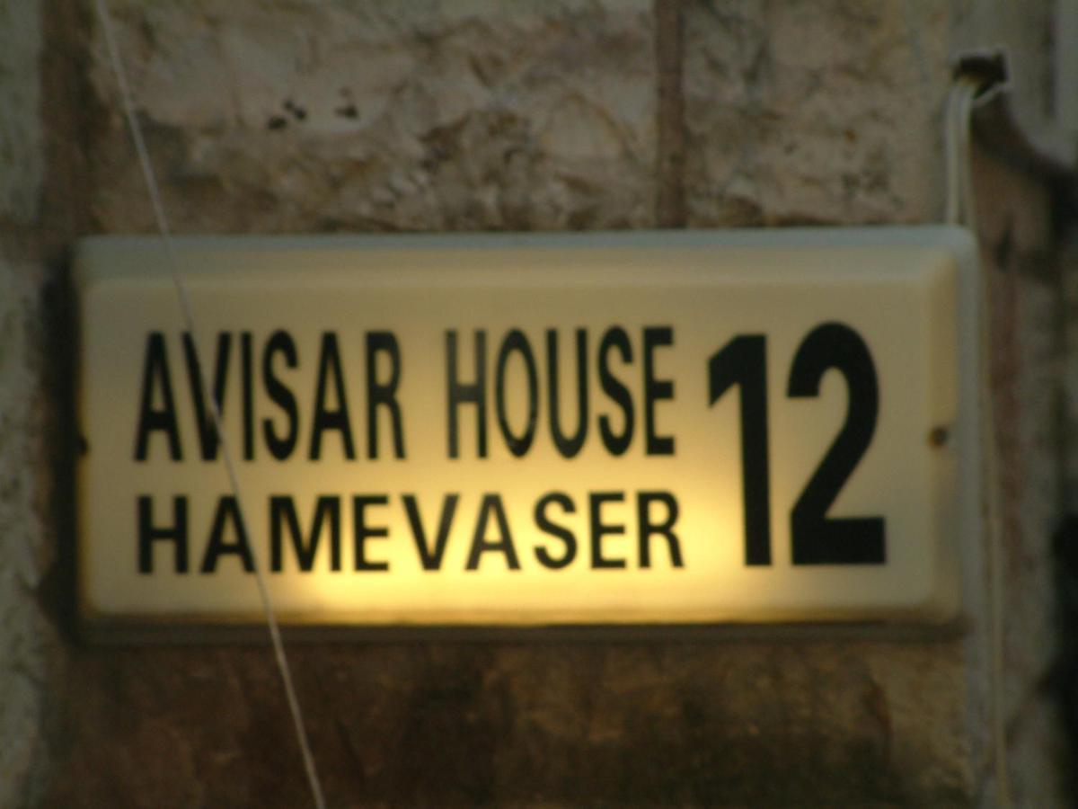 Avissar House Jerusalém Exterior foto